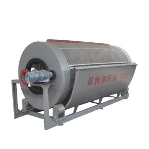 Quality Rotary Drum Micro Filter for Industrial Wastewater Filtration Capacity of 5-500cbm/hr wholesale