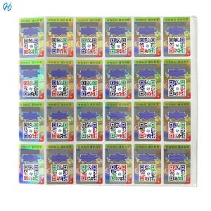 Quality OEM Factory Security Seal Stickers Anti Counterfeiting Label For Tax Stamp Cigarette wholesale