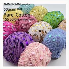 Quality bling bling shining 2mm 3mm 4mm Metallic Sequin Glitter Knitting crochet cotton Yarn with sequins wholesale
