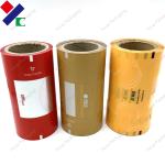Printed Laminated Bopp Food Packaging Film Roll 1000m Self Heating