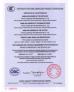 Sichuan Jianghong Cable Manufacture Co., Ltd. Certifications