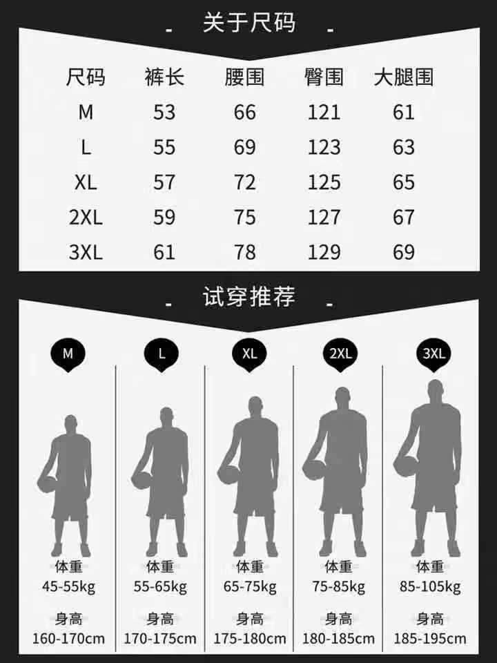 2021 New customizable basketball shorts Sports training track running shorts