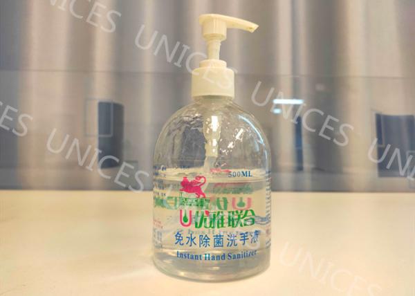 500ml High Capacity Waterless Hand Sanitizer , Antimicrobial Hand Sanitizer