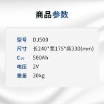 500Ah C10 Leoch Battery DJ500 Lead Acid Battery for Solar Energy Storage Power