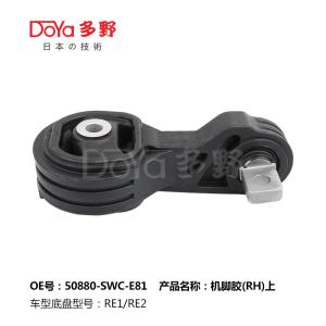 Quality Honda Engine Mounting 50880-SWC-E81 wholesale