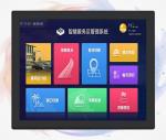Embedded 15.6 Inch IP65 Waterproof Anti-Vandalism Capacitive Touch Screen