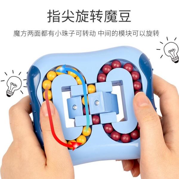 Cheap RoHS ABS Finger Tip Rotating Magic Bean For Kids for sale