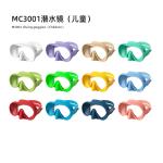 Tempered Glass Snorkel Gear Set Low Volume Mirrored Frameless Snorkel Mask