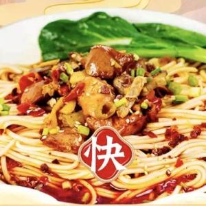 Quality Chongqing Spicy Chinese Instant Noodles 206g Chong Qing Special Noodles wholesale