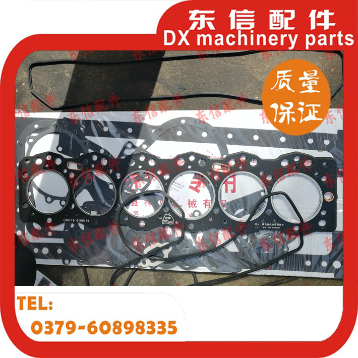 YTO engine cylinder pad 4108/4110/4115
