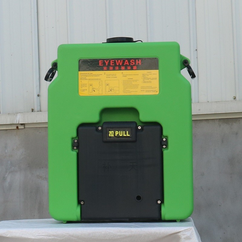 14 gallon 53L Versatile portability emergency eyewash station ,ABS portable eye wash station, plastic emergency eye wash