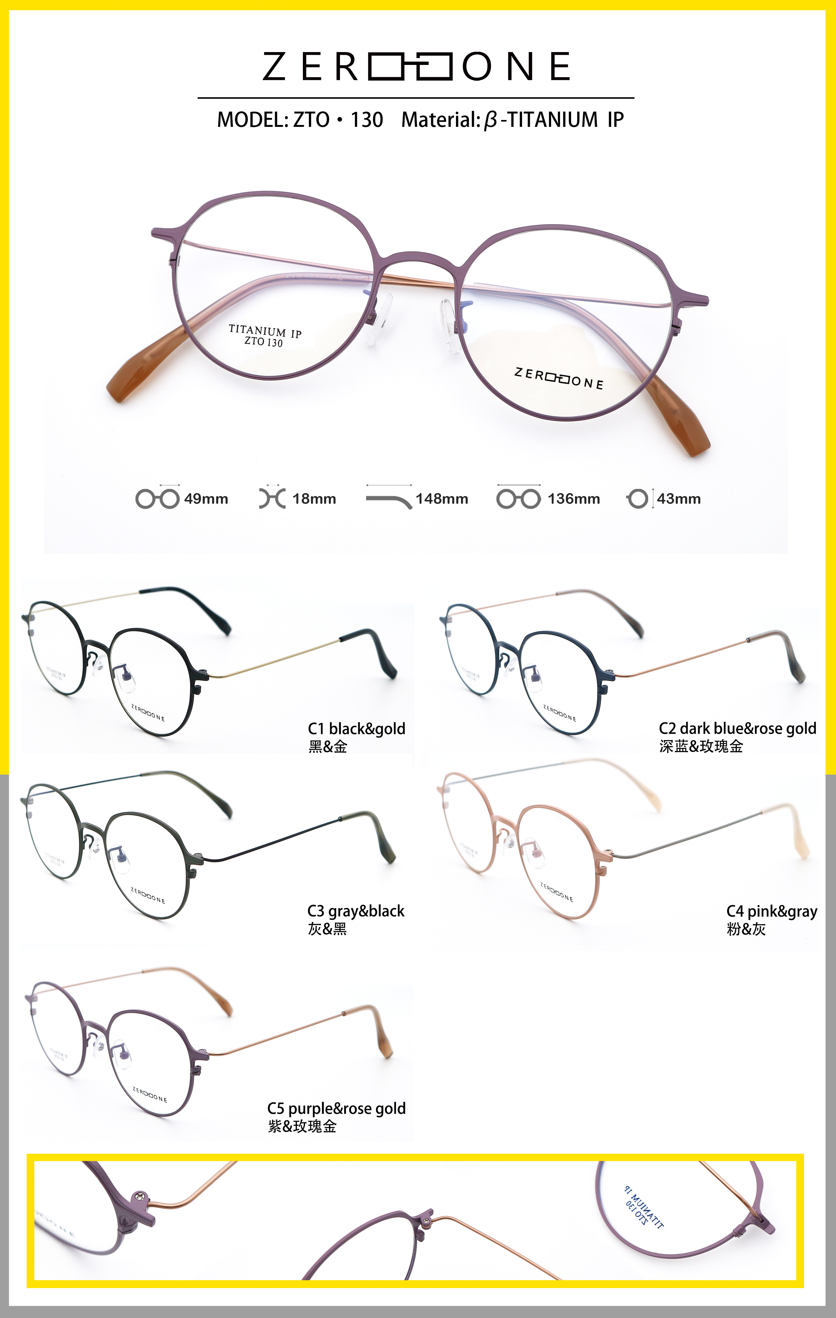 ZTO 130 Titanium Unisex Full Frame Glasses Adjustable Temples
