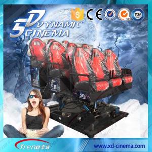 Quality 220V 5D Movie Theater With Surround Sound Electric System / Hydraulic Power Mode wholesale