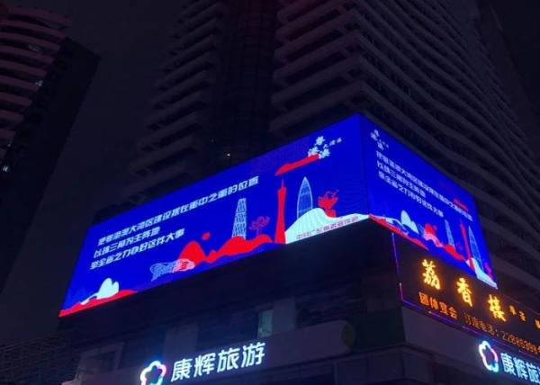 Professional Outdoor Full Color LED Display Screen 120 Degrees Vertical Viewing