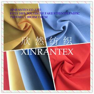 Quality F1715 moisture polyester fake strenth fabric for wicking sportwear wholesale