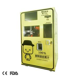 Quality commercial center yellow 220V 50HZ orange juicer vending machine wholesale