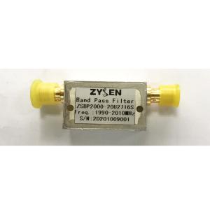 Quality 40dB Cavity Bandpass Filter wholesale