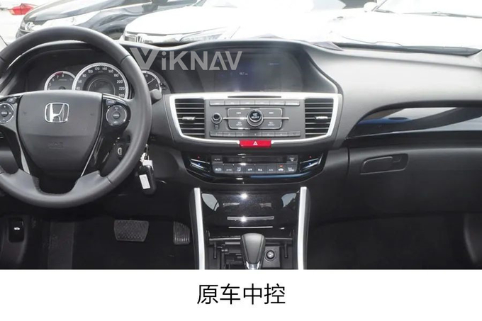 12.1 Inch Stereo For Honda Ninth Generation Accord Navigation GPS Multimedia DVD Player Wireless Carplay renesas mcu 4G