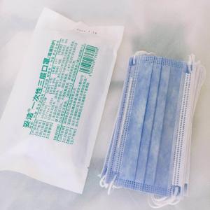 Quality In stock Non-woven Disposable Face KN95 Mask Disposable Face Mask 3 ply Earloop Face Mask for adult wholesale