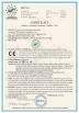 Chongqing UOP Photoelectric Technology Co., Ltd Certifications