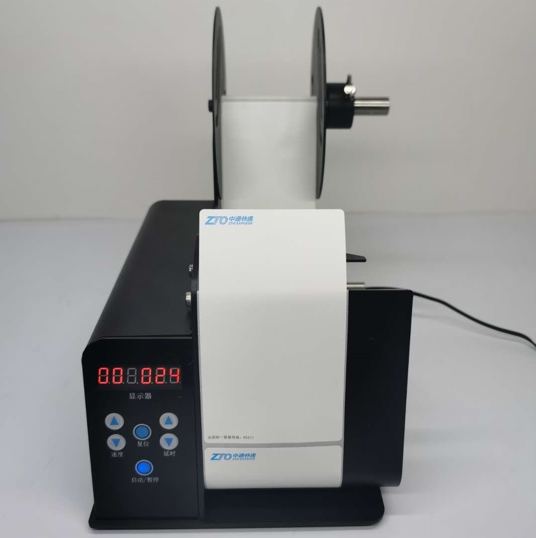 Barway Label Stripping Machine MD811 Label Applicator Machine For Boxes