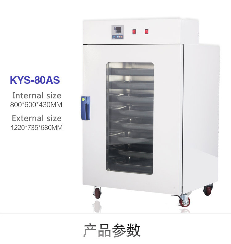 110V Drying Oven Industrial 150C Large Dryer Machine With Stainlees Steel