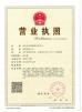 Hebei Shuanger Plastic Net Co,.Ltd. Certifications
