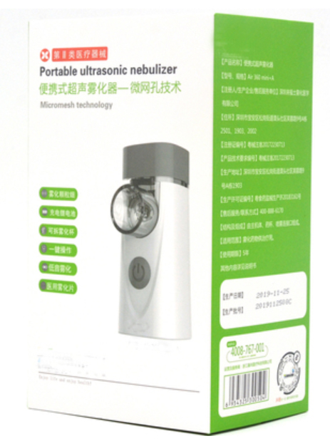 NebWell Q1 handheld rechargeable mesh nebulizer with mini inhaler machine