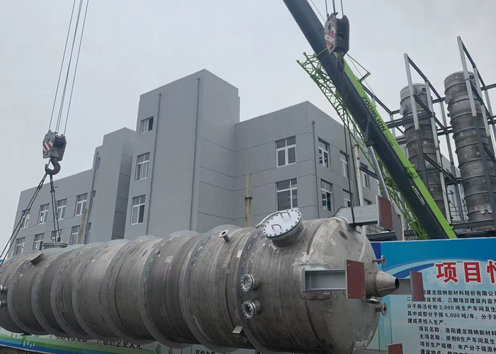 Energy Saving MVR Evaporator System For Crystallization Stainless Steel 304