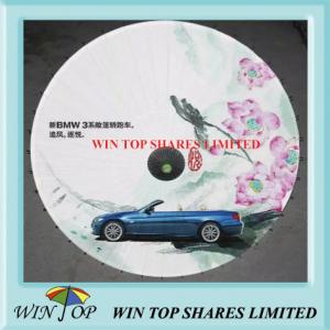 Quality Promotional BMW car oil paper parasol wholesale