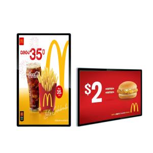 Quality IP65 Waterproof Outdoor Digital Signage 18.5 Inch 1000nits Sunlight Readable wholesale