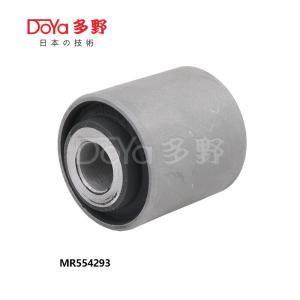 Quality MR554293 wholesale