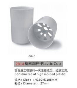 Quality Plastic Cup wholesale