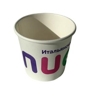 Quality 4 Oz Single Wall Custom Takeaway Coffee Cups PE Coated Paper Cup wholesale