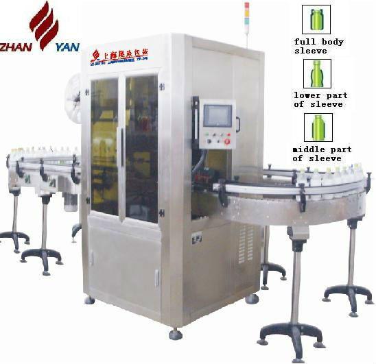 Stainless Steel Automatic Bottles Packing Machine With High - Sensitivity