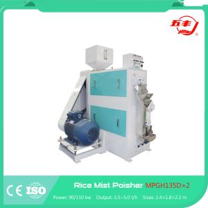 Quality Full Automatic Boiled Silky Rice Polisher Machine wholesale