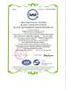 High Cut Technology Co., Ltd. Certifications