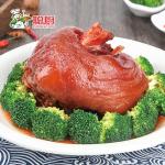 Seasoned Braised Vacuum Sealed Ready Meals Pig Elbow 250g Freshest Raw Material