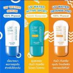 Skincare UV Sunscreen SPF 50 Cream For Broad Spectrum Sun Protection