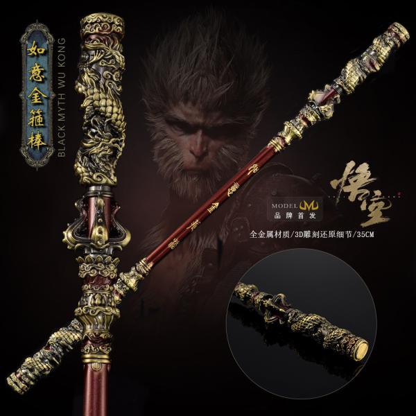35CM Monkey King Ruyi Golden Hoop Official Remake Game Peripheral for Home