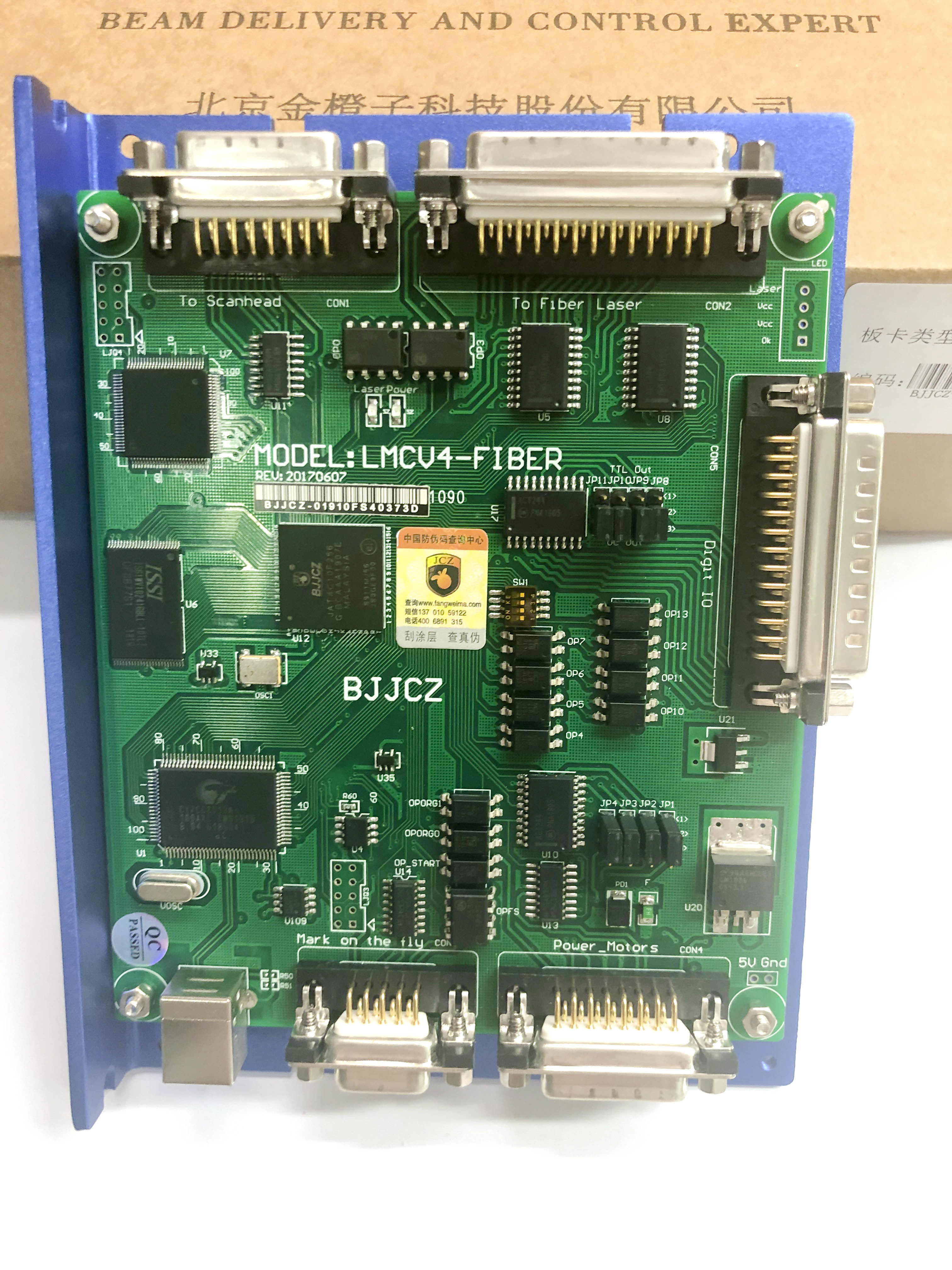 Wide Applicability Logo Laser Marking Controller Card 0 - 7000mm/s Marking Speed
