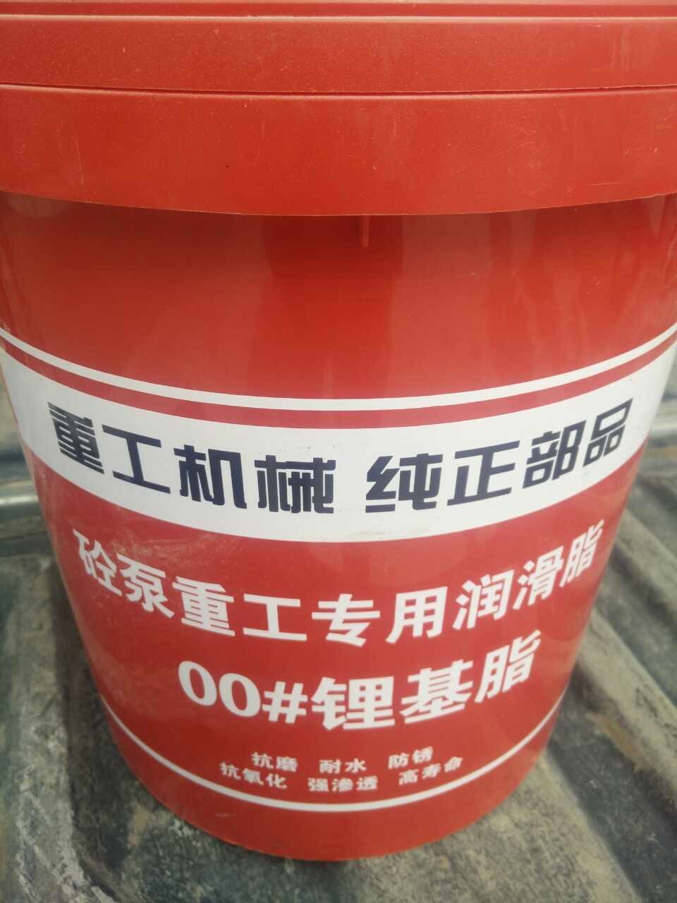 grease for construction machinery /sdlg/xcmg/liugong/SHANTUI HIGHT QUALITY HOT SALE