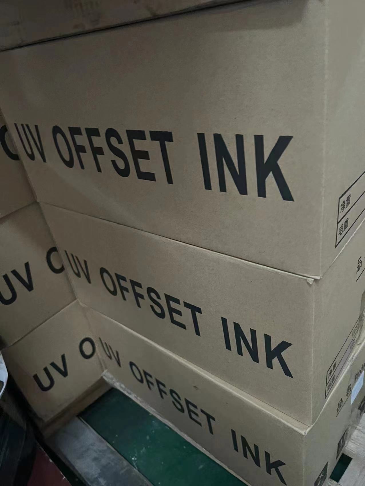 High Productivity Offset Printer UV Offset Ink 1 KG with UV Curing Mercury Lamp Device