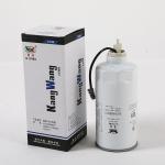 VG1540080211 Large Capacity Diesel Oil Filter For Alternative Fuel Engines