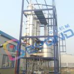 Fully Enclosed Low Temperature Fruit Juice Evaporator
