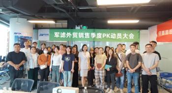 GUANGZHOU JQHV FILTER CO.,LTD