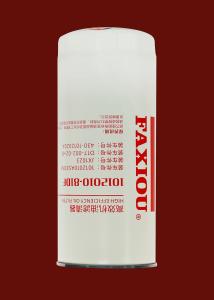 Quality Generator Oil Filter Diesel Separator Filter 1012010-81DF wholesale