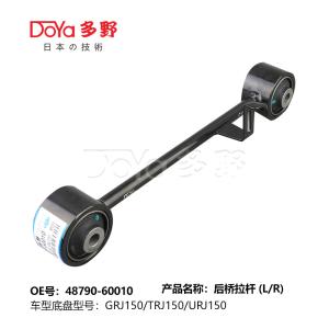 Quality Toyota rod control 48790-60010 wholesale