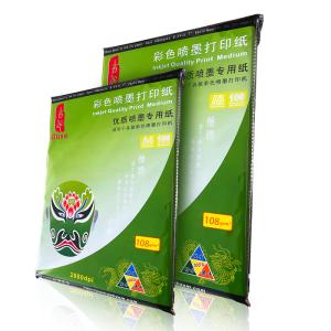Quality 108g A4 Matte Coated Inkjet Paper Matte Finish Paper Singel Side 210*297mm wholesale