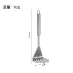Stainless Steel and Bamboo Potato Ricer Masher for Baby Food Supplement Cube
